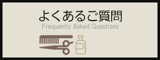 悭邲 Frequently Asked Questions